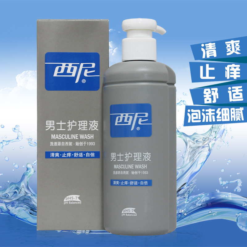 西尼男士洗液护理液280ml 舒爽自信