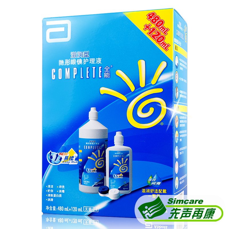 全能近视隐形眼镜美瞳护理液 齐能滋润型480ml+120ml优惠装 包邮