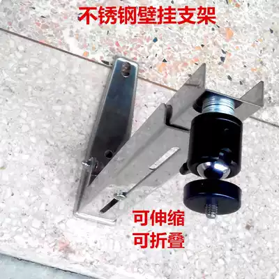 Stainless steel micro projector bracket Projector bracket Universal universal telescopic folding projector wall mount bracket