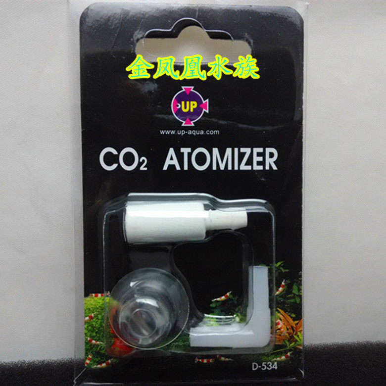 Taiwan UP simple CO2 CO2 refiner CO2 dissolver D-534