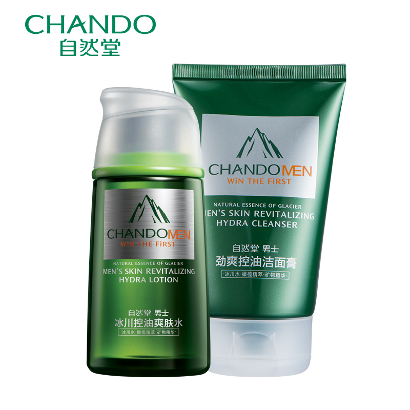 CHANDO/自然堂专柜正品男士夏季控油套装 （洗面奶+爽肤水）正品