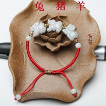 This year of life 1 shop natural jade Jade three-in bracelet pig rabbit sheep red rope couple transfer bracelet