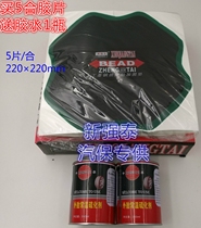 Large truck tire repair steel wire cold glue sheet car tire pad 128170220 tire repair film 10 pieces box