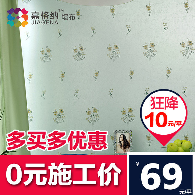 �θ���ǽ��CXE1101