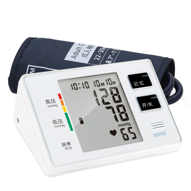 九安电子血压计KD-5901家用MINI便携语音型上臂式血压仪器JMD