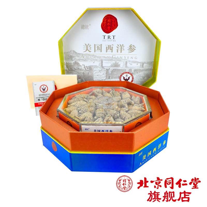 北京同仁堂 美国西洋参原尾2号泡面/180克