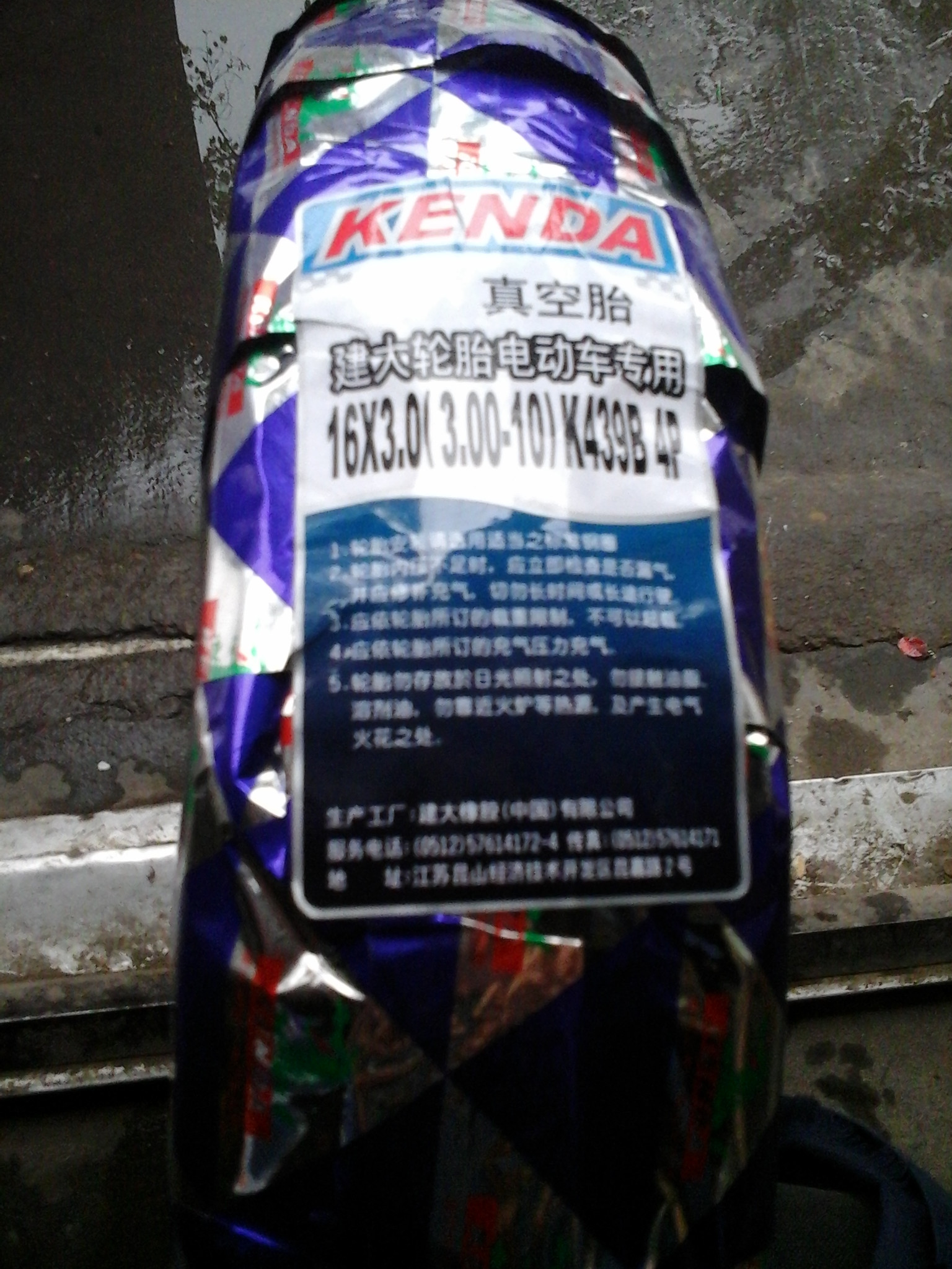 Construction of a large 300-10-layer six-layer vacuum tire