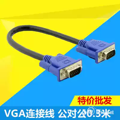 Display line vgaline 0 3 M computer connection TV line display black line blue head ultra short line 0 5 m
