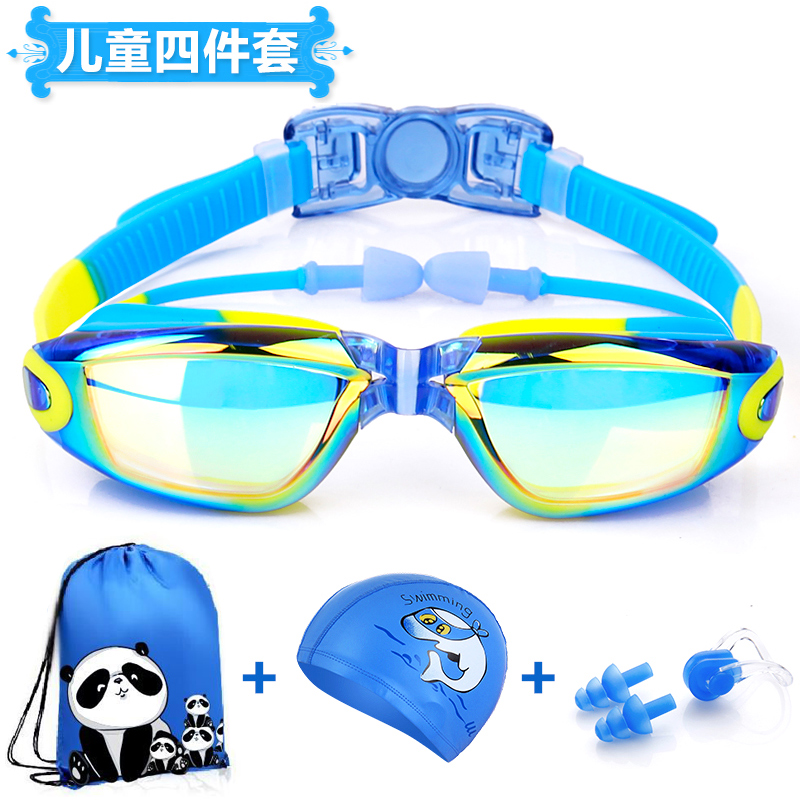 Children's swimming goggles large frame high-definition waterproof anti-fog swimming glasses boy girl's body earplug swimming goggles suit