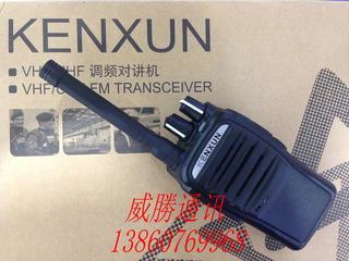 Original KENXUN walkie-talkie 668 walkie-talkie for civilian use KX-668 walkie-talkie for hotel self-driving tours