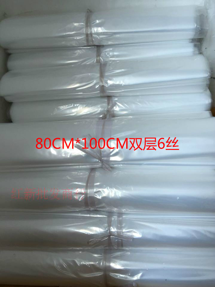 PE high pressure bag 80*100 double-sided 6 wire food bag packaging bag dust-proof moisture-proof bag quilt bag pillow bag 65