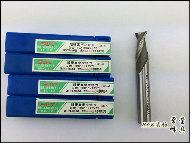 SWT Southwest Straight Shank Keyway Milling Cutter φ1 2 3 4 5 6 7 8 9 10 11 12 13 14mm