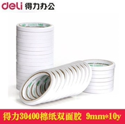 Băng keo hai mặt hiệu quả Keo dán giấy cao su hai mặt 30400 Chiều rộng trở lại 0.9cm * Băng keo 10 mặt Băng keo hai mặt