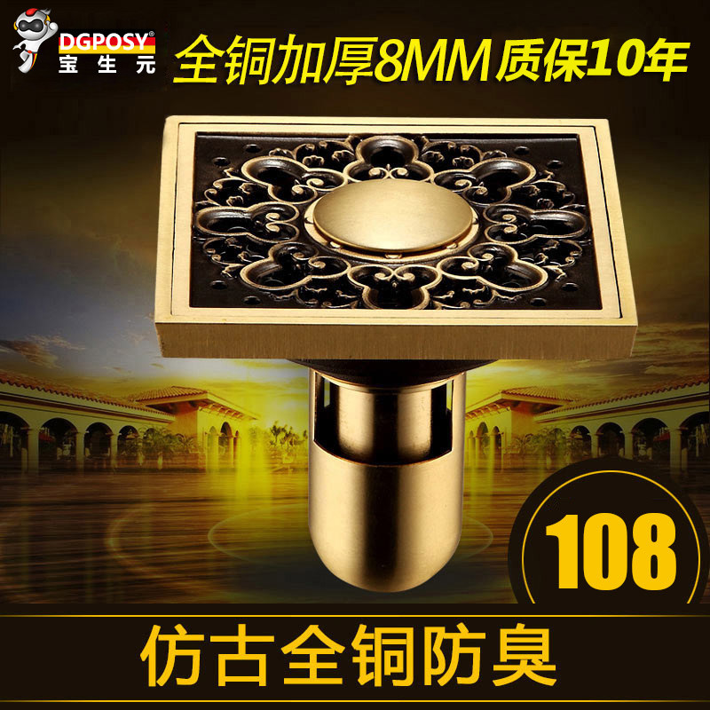 DGPOSY����ϴ�»���©B8862�¹ŵ�©