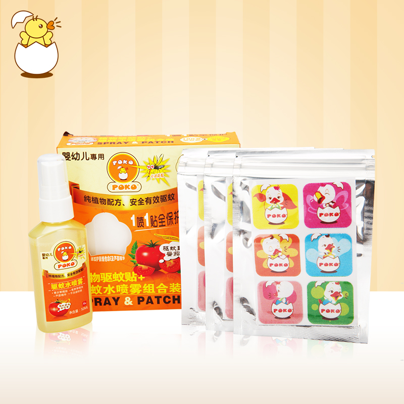 POKO破壳 婴幼儿植物驱蚊贴18片+驱蚊水/喷雾特惠装宝宝孕妇防蚊