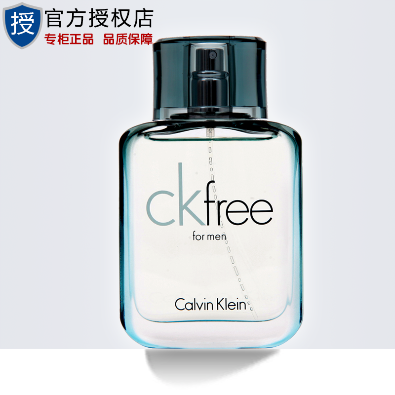 Ck/凯文克莱 free自由飞男士持久淡香水30/50/100ml 清新正品