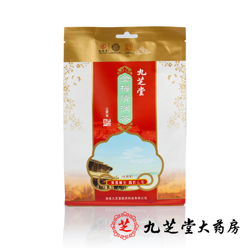 九芝堂 金梅清润茶 健康茶饮乌梅山楂陈皮枸杞茶 135g 15包 包邮