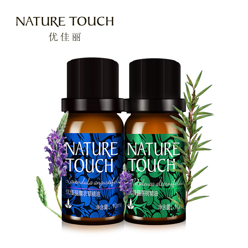 薰衣草茶树精油套装平衡控油舒缓滋养肌肤