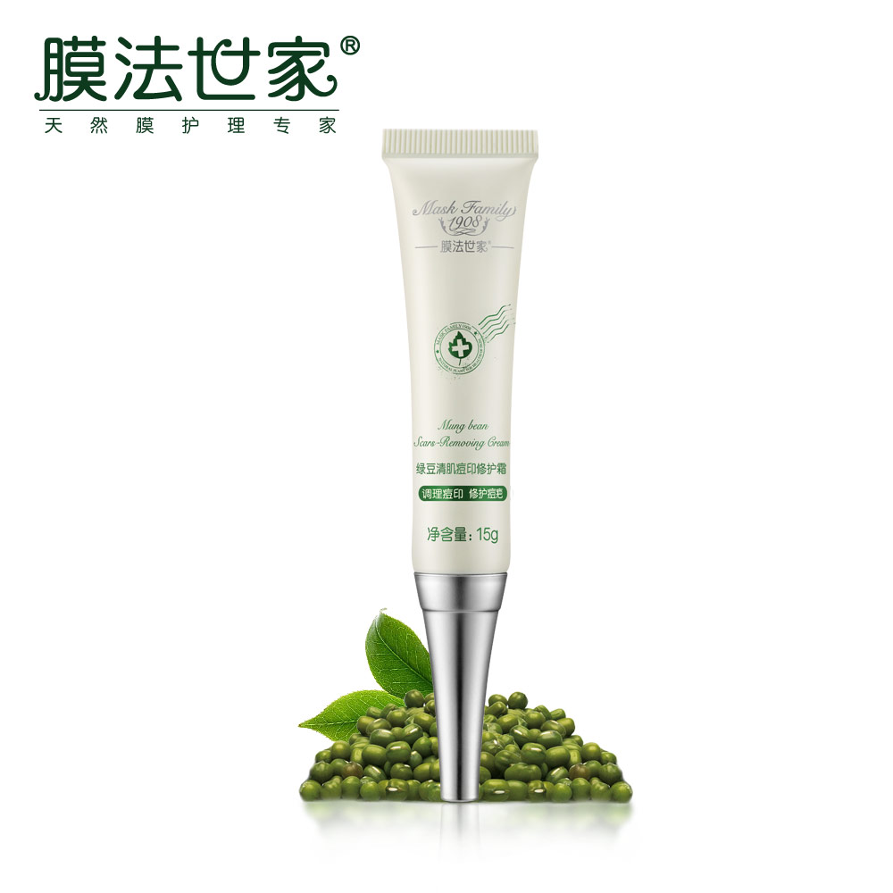 【天猫超市】膜法世家绿豆清肌痘印修护霜15g 淡化痘印抗痘控油