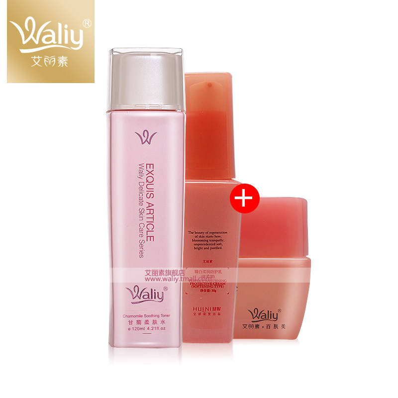 Waliy/艾丽素甘菊柔肤水120ml舒缓肌肤补水保湿爽肤化妆水护肤品