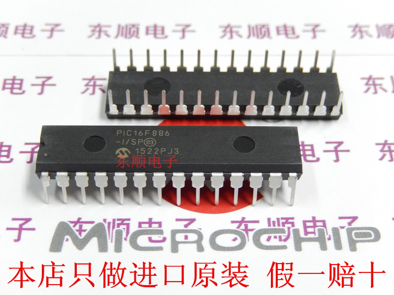 PIC16F886-I SP import original fake one pay ten Microchip microcontroller before shooting consultation