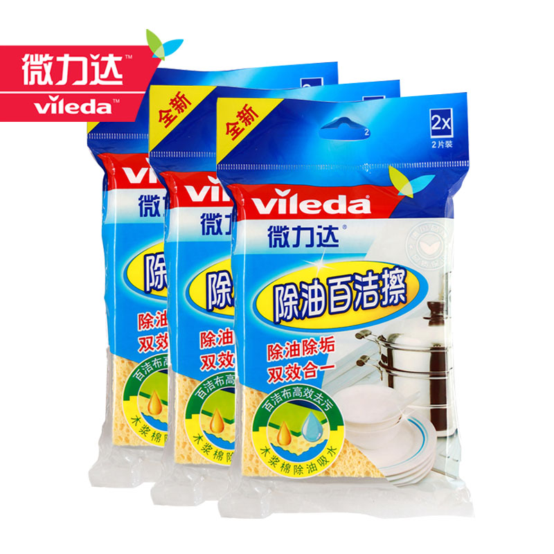 微力达海绵擦 木浆棉除油百洁擦2片装 *3包组合套装 海绵擦 洗碗