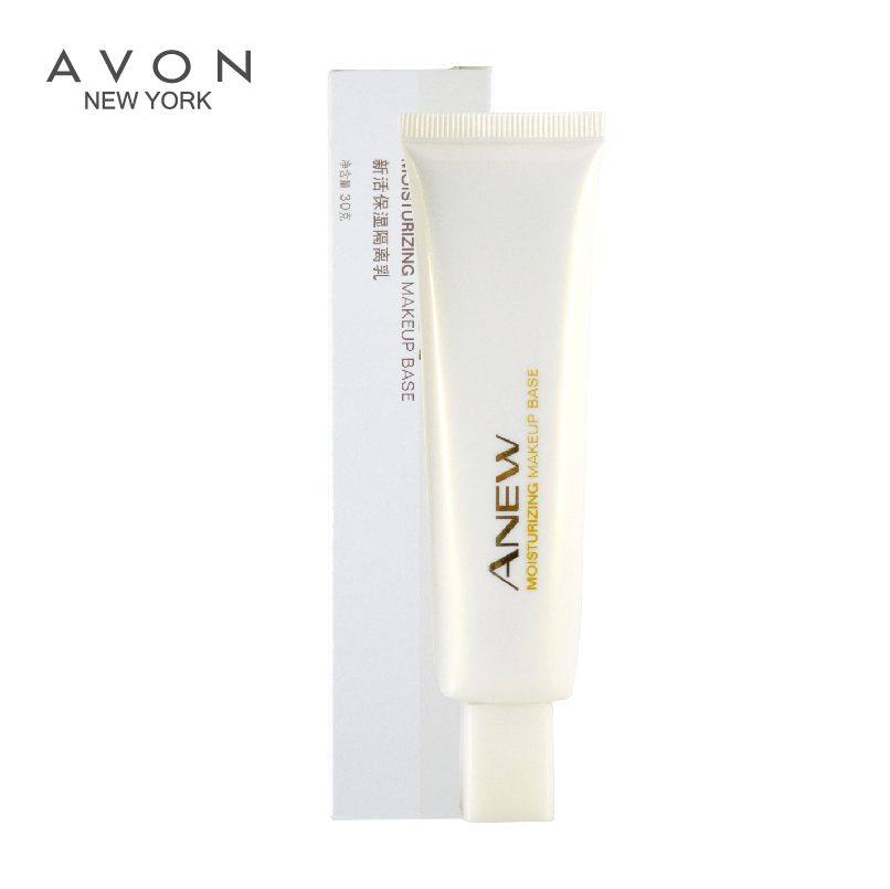 Avon/雅芳包邮 新活保湿隔离乳30g润泽隔离修颜粉嫩提亮肤色