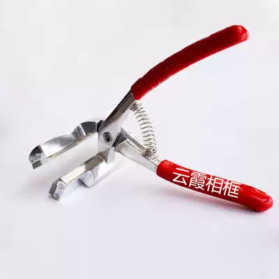 Yunxia photo frame accessories oil painting pliers spray painting tension cloth pliers advertising tension cloth oil painting clip
