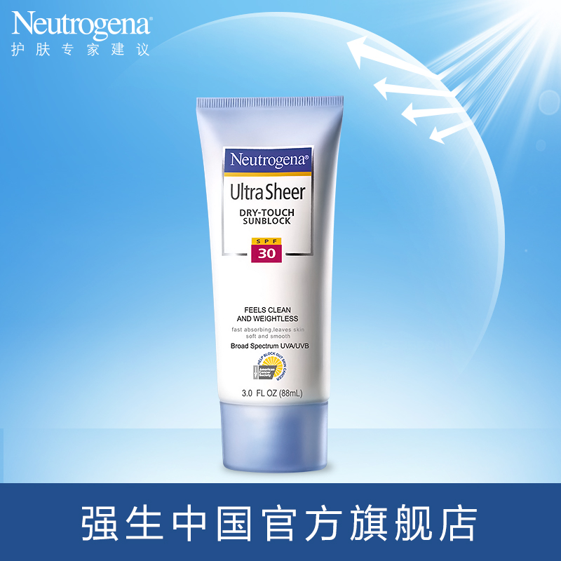 Neutrogena/露得清轻透防晒乳液SPF30防晒霜女88ml 防日晒紫外线