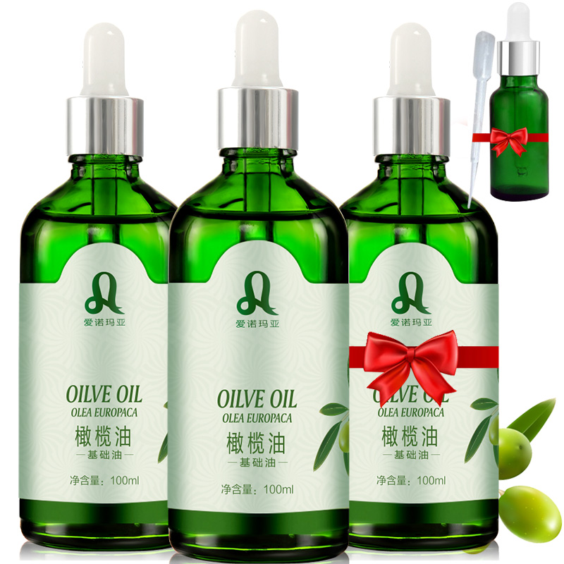 爱诺玛亚橄榄油100ml 孕妇婴儿专用护发抗痘产后护理按摩基底精油