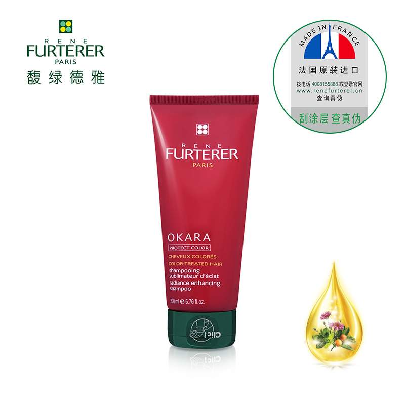 Rene Furterer/馥绿德雅莹彩护色洗发露 持久护色柔亮光泽