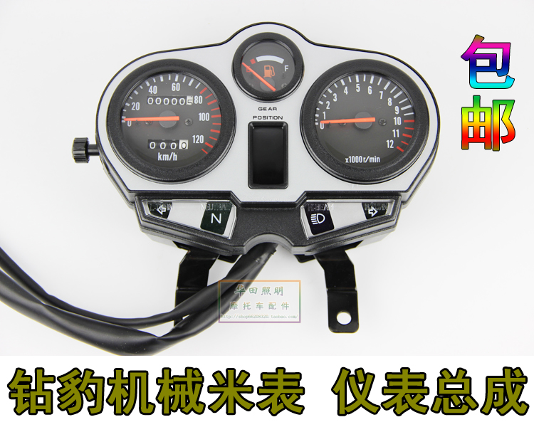 Locomotive Accessories HJ-125K Electronic meter assembly Mechanical rice meter Meter Speedometer Oil Gauge