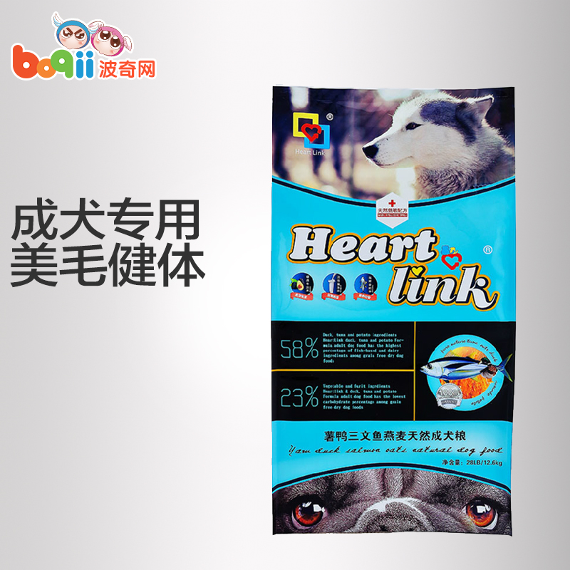 宠物狗粮Heart link薯鸭三文鱼燕麦天然成犬粮28磅12.6kg成犬狗粮