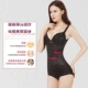 Phần mỏng thoáng khí bụng liền thân corset corset sau sinh bụng eo eo giảm béo cơ thể đồ lót corset đồ lót tạo dáng Một mảnh