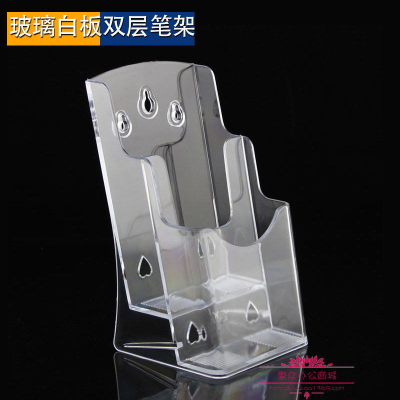 Glass whiteboard double pen holder Double pen basket Double pen holder Acrylic pen holder Good quality, stylish and beautiful