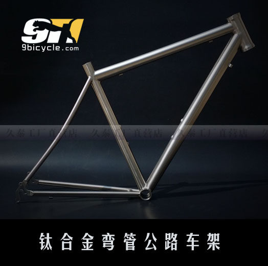 (free) bend titanium alloy road frame Ultra light titanium alloy bicycle road bicycle