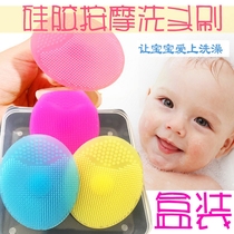 Baby silicone shampoo brush for baby cleaning bath baby massage brush safety comb