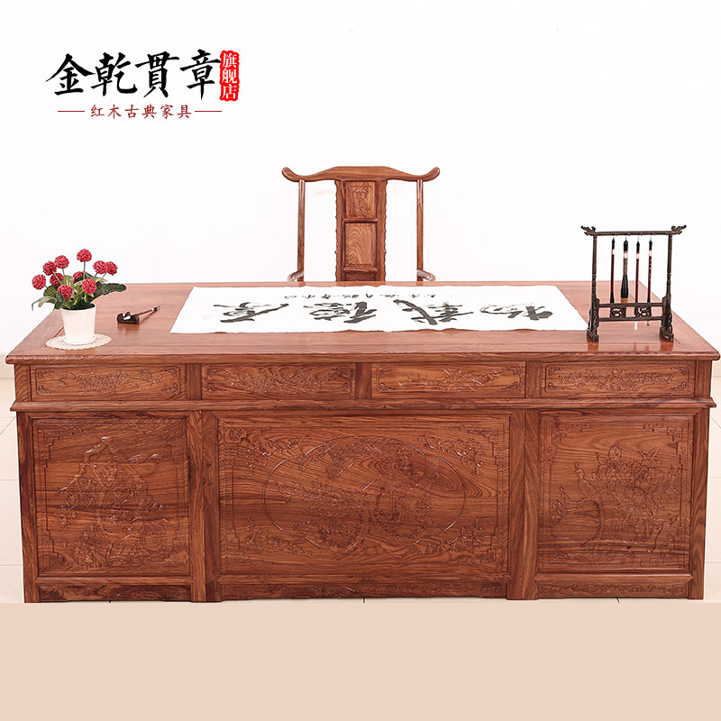 ��Ǭ���º�ľ�Ҿ߷¹�д��̨JQGZ032-HU