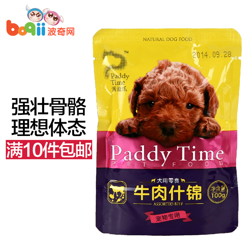 波奇网宠物狗零食派迪乐零食牛肉什锦100g狗湿粮鲜封包泰迪狗零食