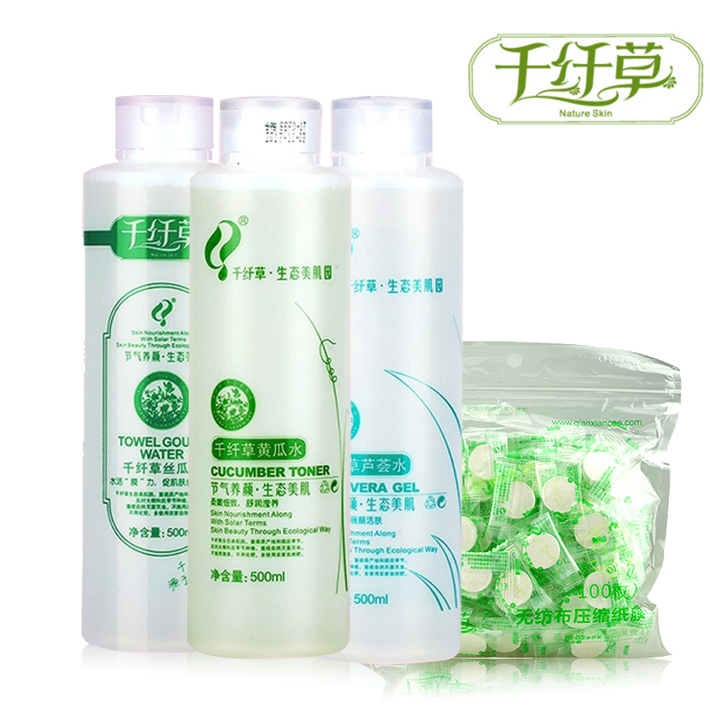 千纤草丝瓜水小黄瓜水芦荟水原液500ml 锁水保湿补水祛痘润肤