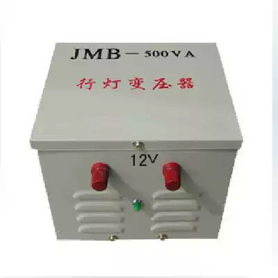 Lighting transformer JMB-1000VA380V to 36 V380 220 36 All Copper