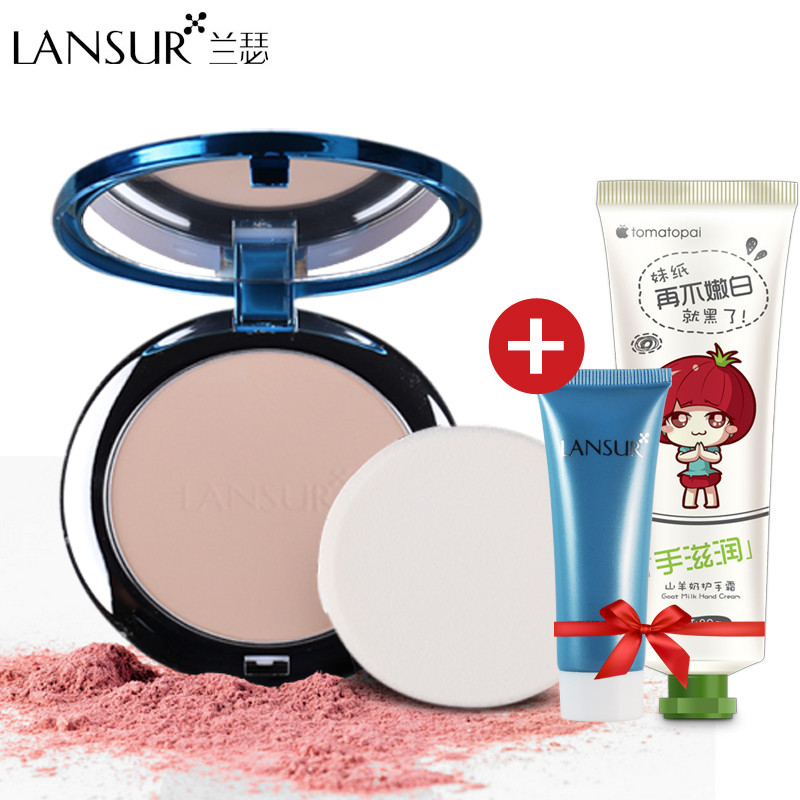 LANSUR/兰瑟润白多效粉饼14.5g专柜正品两用保湿防水控油定妆遮瑕
