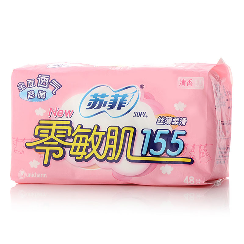 【天猫超市】苏菲卫生护垫  零敏肌 155mm 丝薄柔滑 清香型  48片