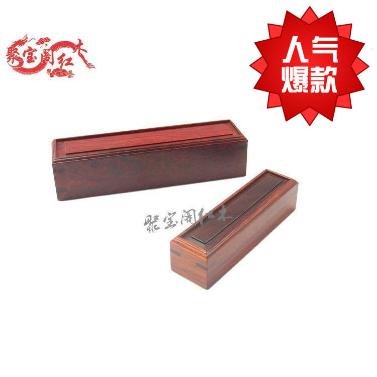 Poly Treasure Cabinet Red Wood Creative Seal Box Process Gift Pendulum decoration solid wood engraved name seal engraving containing box special price