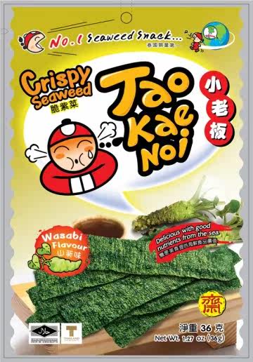 小老板厚片海苔(山葵味)36g台湾官网直邮进口