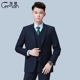 Ceman 2017 new China Post overalls nam phù hợp với bưu kiện đồng phục bưu điện hồ xanh nam phù hợp với quần âu Suit phù hợp