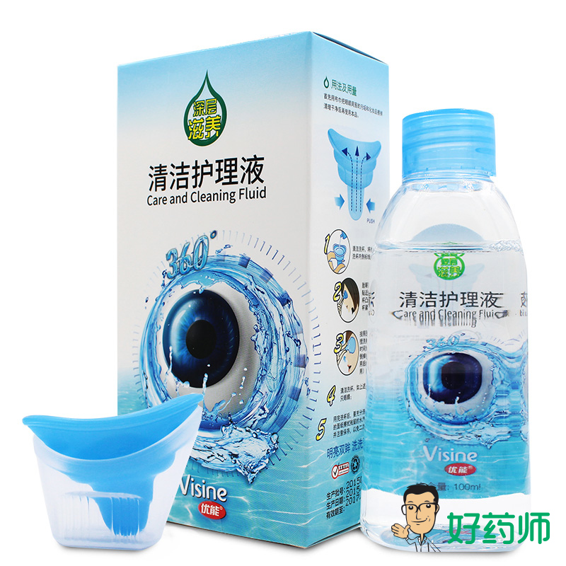 Visine优能眼部清洗液大眼睛系列清洁护理液100ml 水润保湿YL