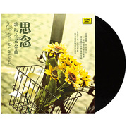 máy chơi đĩa than Bản gốc chính hãng Mao Amin / Old Wolf LP vinyl ghi âm Máy ghi âm cổ điển dành riêng cho đĩa 12 inch - Máy hát 	giá máy nghe nhạc đĩa than