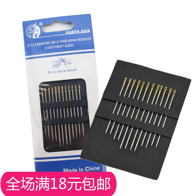 Blind needle old needle without needle stitching needle embroidery needle