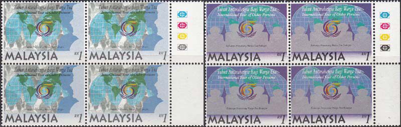 He Qiannet Shop Malaysia 1999 International Year of the Elderly World Map Quartet Associated Color Label T955
